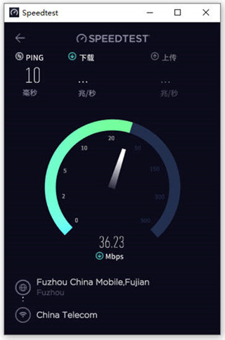 Speedtest������ɫ��