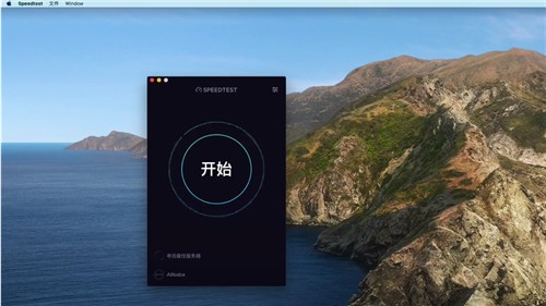 Speedtest mac������
