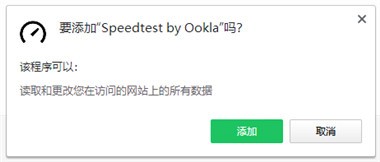 Speedtest�������