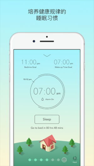 SleepTown
