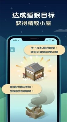 SleepTown��ɫ���⸶��