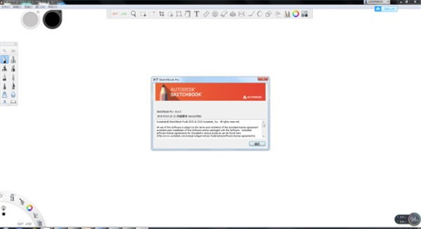 autodesk sketchbook���԰�����