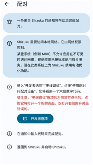 shizuku�ٷ�����