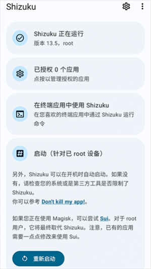 shizuku�ٷ�����