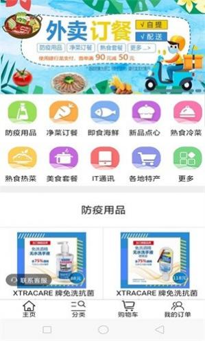 appshare��׿��Ѱ�