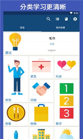 Quizlet��׿������