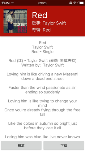 qmd官方版下载最新1.5.5