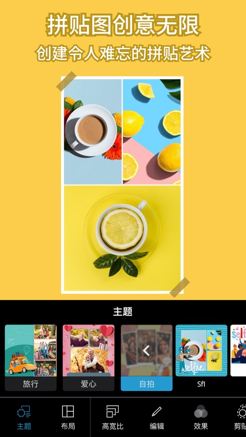 在线ps制作手机版