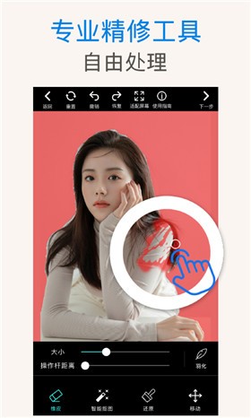 PS��ͼ�����������İ�