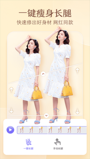 PrettyUp��׿����VIP��