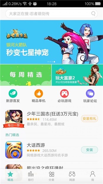 oppo��Ϸ�������عٷ����°汾