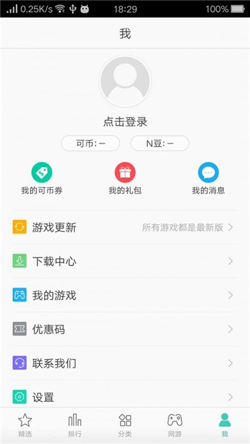 oppo��Ϸ�������عٷ����°汾