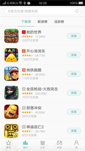 oppo��Ϸ�������عٷ����°汾