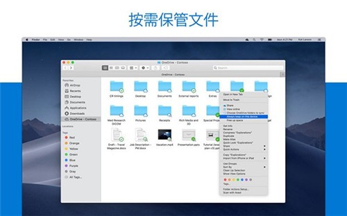 OneDrive mac��