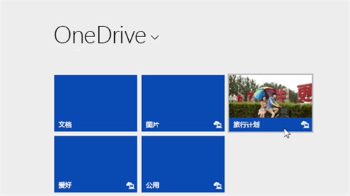 OneDrive2021���԰�