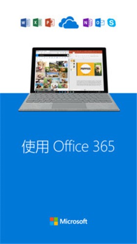 OneDrive��׿��ͻ�������