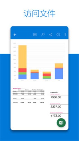 OneDrive��׿��6.0.1apk����