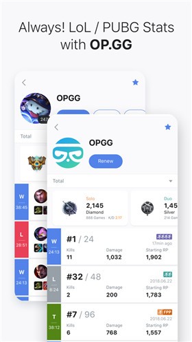 OPGG官方中文版下载