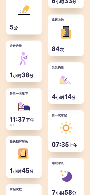 OffScreen去广告版下载