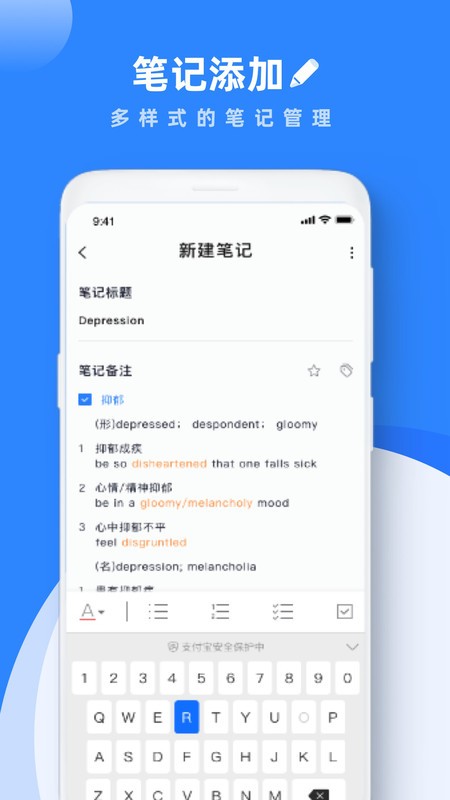 Notabilityѧϰ�ʼ�app����