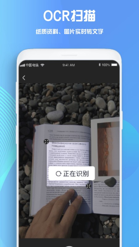 Notabilityѧϰ�ʼ�app����