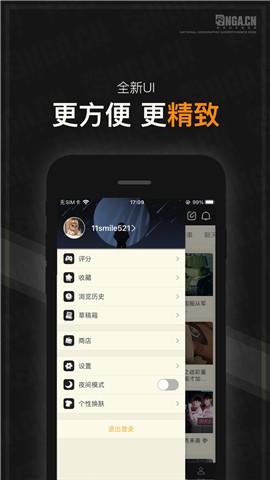 nga¯ʯ��˵��̳app