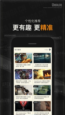 nga¯ʯ��˵��̳app