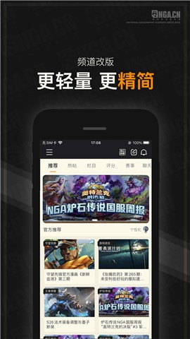 nga¯ʯ��˵��̳app
