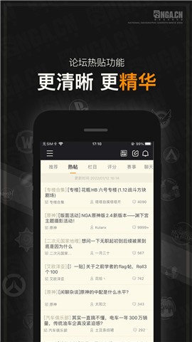 nga¯ʯ��˵��̳app