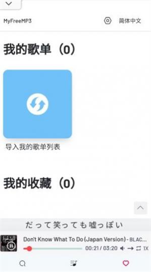myfreemp3����