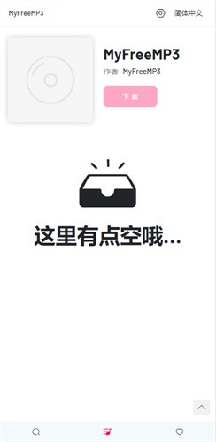 myfreemp3�����������عٷ���