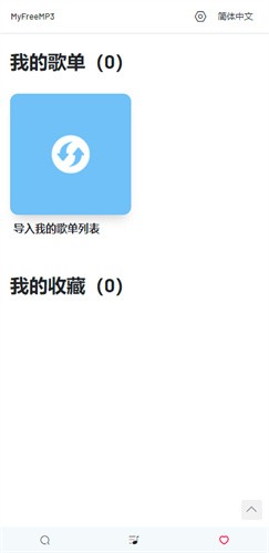 myfreemp3�����������عٷ���