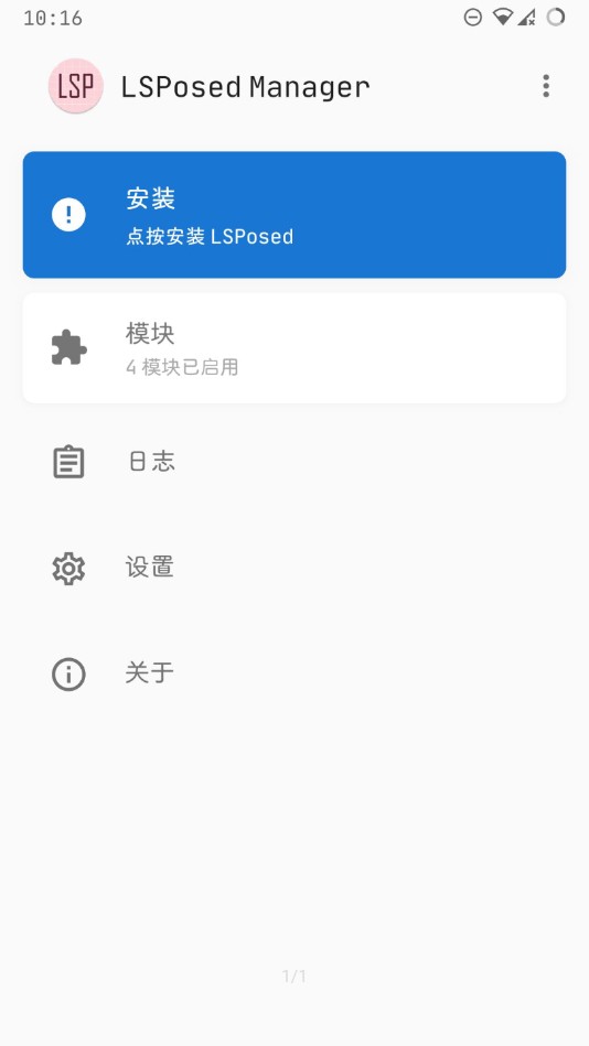 LSPosed�����ɫ������