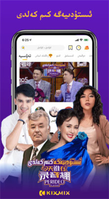 kixmixtv���Ӱ�����
