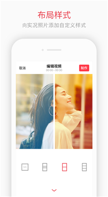intoLive制作实况壁纸下载