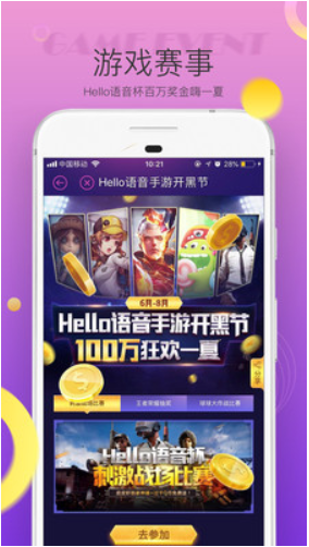 Hello����������ɫ��