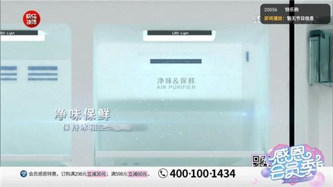 HDP直播电视版安装