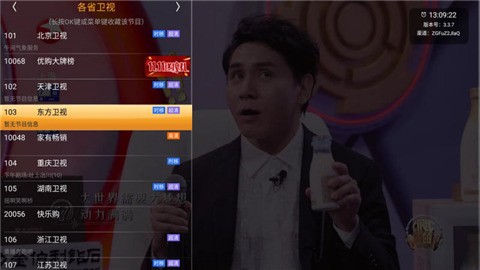 HDP直播电视版最新版