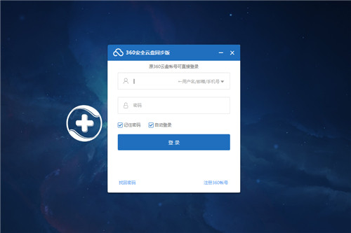 360Ӱ�Ӵ�ȫ���԰�����