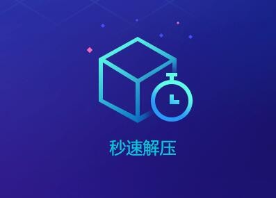 360��ѹ�����԰�