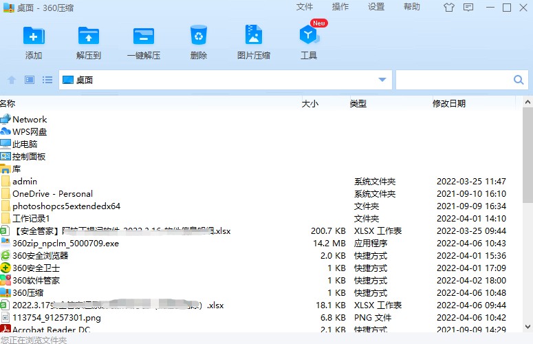 360��ѹ�����԰�
