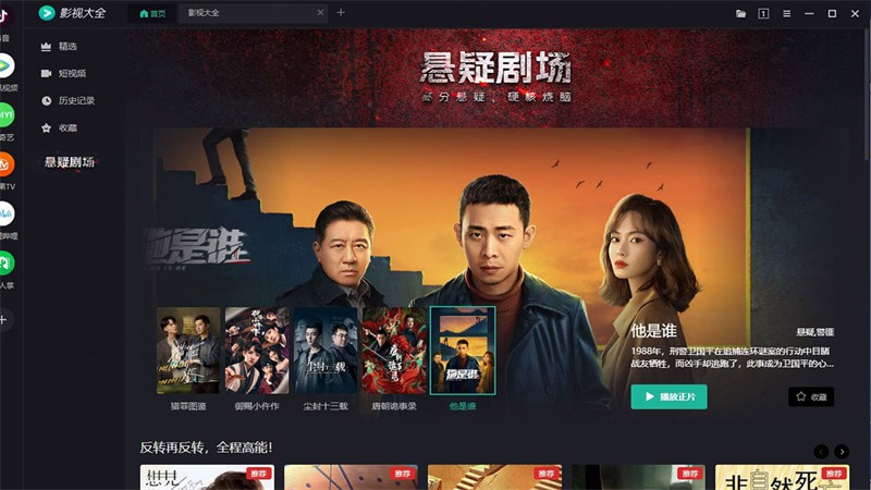 360���������԰�ٷ��������