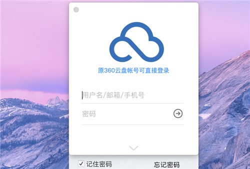 360��ҵ���̹ٷ�����