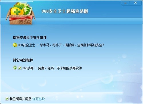 360���ٰ����ذ�װ
