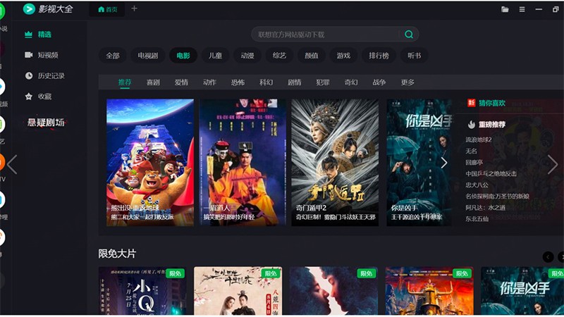 360���������԰�ٷ��������