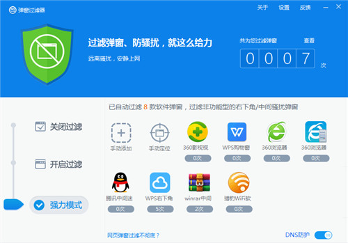 360���Թܼҹٷ�����