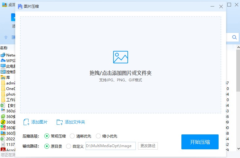 360��ѹ�����԰�