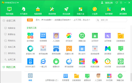 360���Թܼҹٷ�����