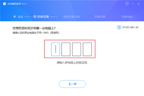 360��������