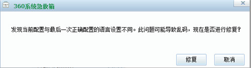 360ϵͳ������ٷ�����